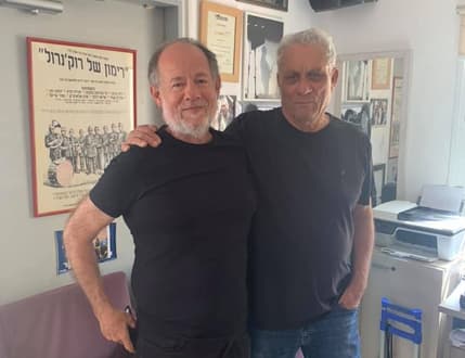 תמונה 4 עבור Asher Bitansky