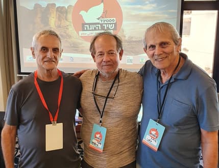 תמונה 3 עבור Asher Bitansky