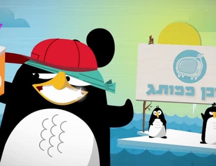 Image 2 for Highlander Productions היילנדר הפקות