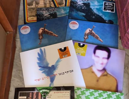 Image 3 for פניקה תקליטים - רחובות
