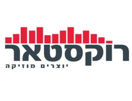 תמונה 1 עבור רוקסטאר - רשת בתי ספר למוזיקה