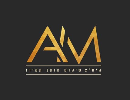 Image 1 for אסף משיח