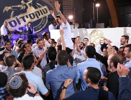 Image 2 for להקת טוקסידוס - Tuxedos Band
