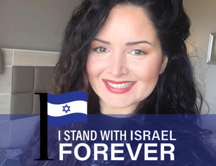 תמונה 1 עבור Dana Ayala Illouz