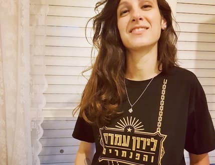 תמונה 2 עבור Bar Zavada