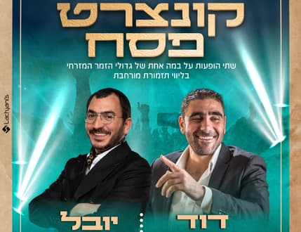 תמונה 4 עבור Lachyani's