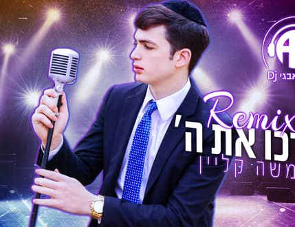 תמונה 2 עבור Lachyani's