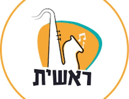 Image 4 for להקת רֵאשִׁית - כיסא כלה וליווי לחופה
