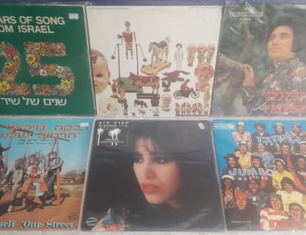 תמונה 3 עבור Hataklitiya Jerusalem התקליטיה