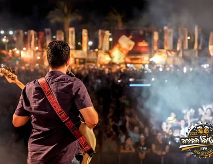 תמונה 3 עבור Rico's Band