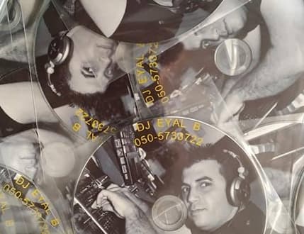 Image 2 for DJ Eyal B