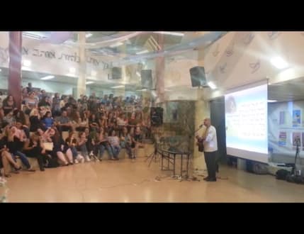 Image 4 for אודי יאן - שירה בציבור / מסיבה ישראלית / הרצאות