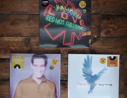 Image 2 for ביטניק מחסן תקליטים Beatnik record store