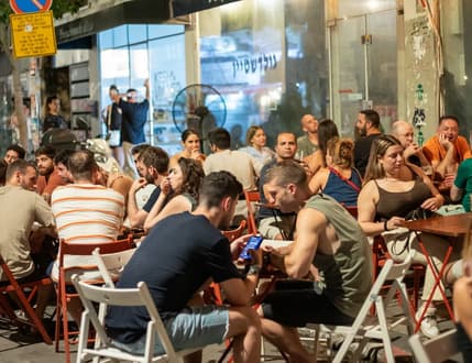 תמונה 1 עבור דודו בר