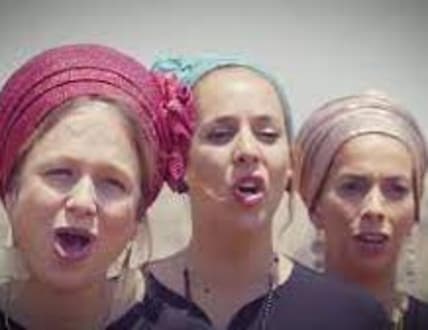 תמונה 2 עבור להקת הלל נשות השומרון