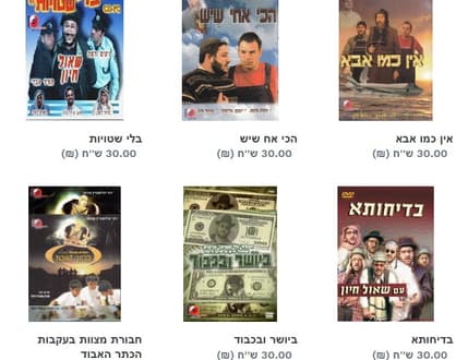 תמונה 4 עבור גל פז