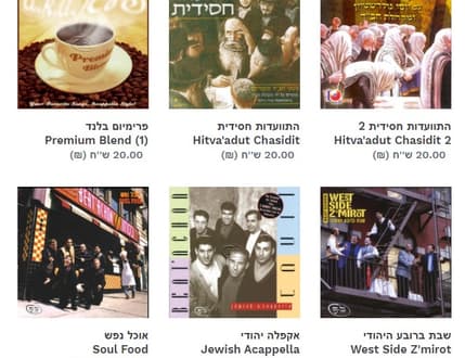 תמונה 2 עבור גל פז