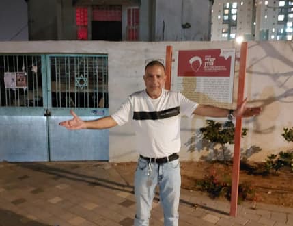 תמונה 1 עבור שירה עיברית
