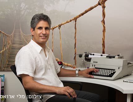 תמונה 1 עבור גלילי תקשורת שעושה גלים – יחסי ציבור