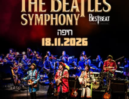 תמונה 2 עבור The Bestbeat – מחווה לביטלס בליווי תזמורת סימפונית