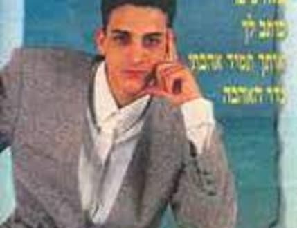 Image 4 for מוריס מוגרברי