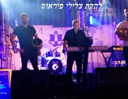 Image 2 for להקת צלילי פיראוס