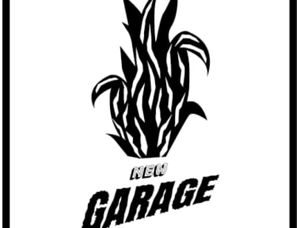תמונה 1 עבור גראז' Garage - חדר חזרות והקלטות