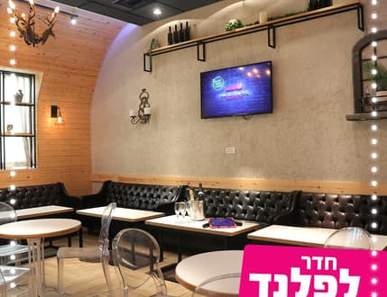 תמונה 4 עבור MEon The Mic