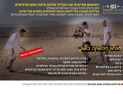 Image 2 for אלונזו
