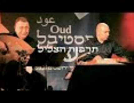 תמונה 2 עבור תייסיר אליאס: רסיטל עוד עם שמואל אלבז