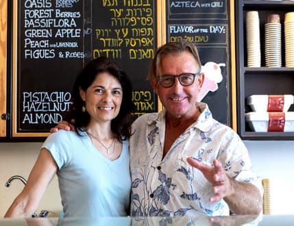Image 4 for  Arte Glideria - ארטה גלידריה