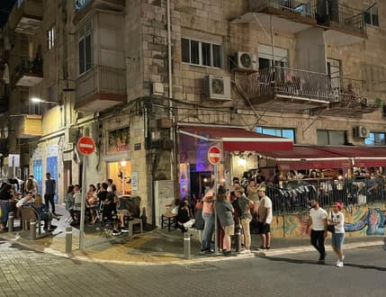 תמונה 1 עבור השכנה