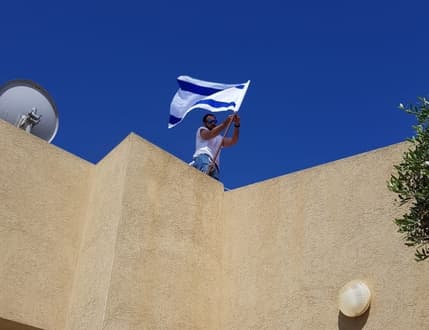 תמונה 2 עבור Idan Abukarat