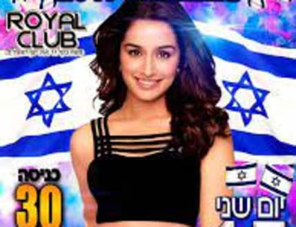 תמונה 2 עבור להקת סארגם