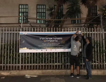 תמונה 2 עבור אמונה בווליום