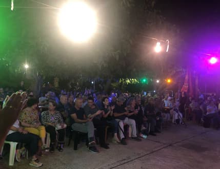 Image 5 for חצר בית הוועד