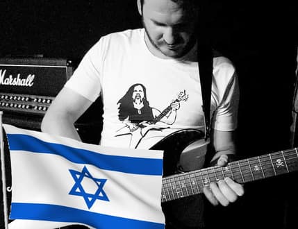 Image 1 for הרכב מטאל של חובבים חביבים ברעננה