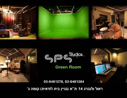 תמונה 2 עבור מתחם SPS רמת החייל
