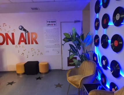 תמונה 2 עבור קריוקי פיצה  - On Air