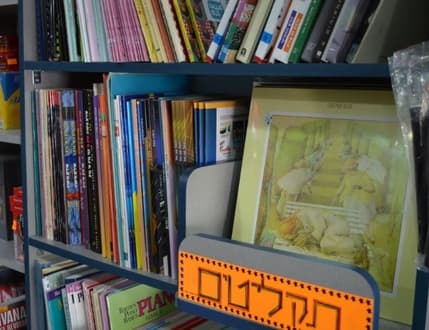 Image 2 for תקליטור