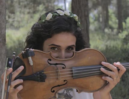 תמונה 3 עבור Tamar Amar