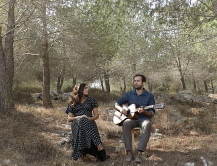 Image 2 for תמר ונתנאל Tamar&Netanel