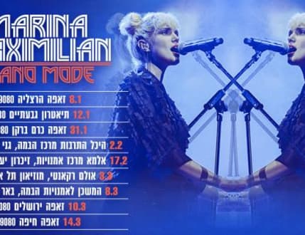 תמונה 3 עבור חני לוי תקשורת