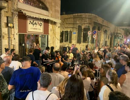 Image 4 for ג'אם - פרמטה