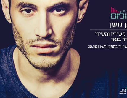 תמונה 4 עבור אמונה בווליום