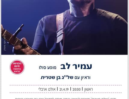 תמונה 3 עבור אמונה בווליום