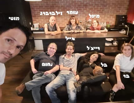 תמונה 2 עבור מיכל נבו - Michal Nevo