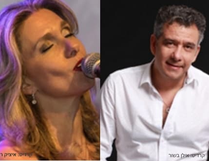 תמונה 1 עבור מועדון הזמר | בקצב הסירטאקי