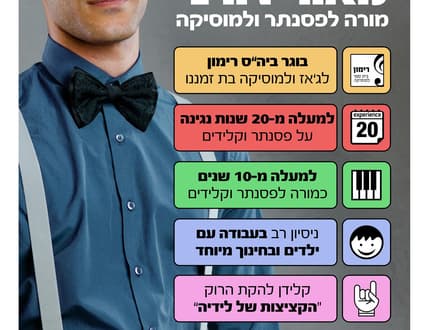 תמונה 1 עבור הסטודיו הסגול