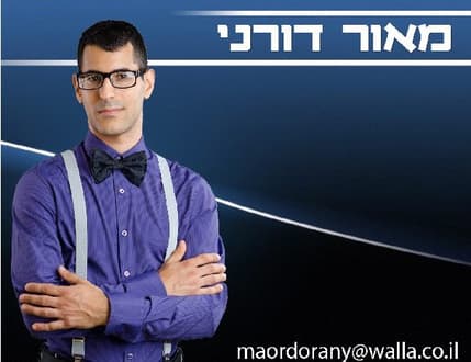 תמונה 4 עבור הסטודיו הסגול